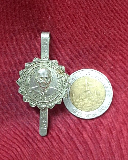 แหนบหลวงพ่อขอม (วัดไผ่โรงวัว) วัดโพธาราม จ.สุพรรณบุรี