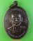 เหรียญหลวงพ่อบุญรอด วัดอุบลวรรณาราม ราชบุรี .E370.
