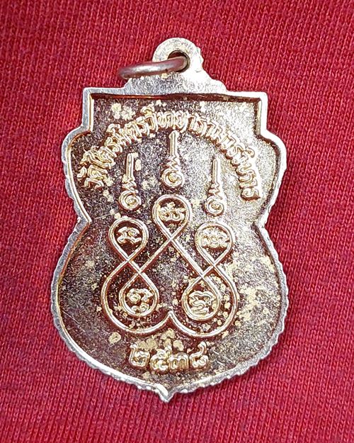 เหรียญหลวงพ่อทองคำ กะไหล่ทอง วัดไตรมิตร กทม. ปี2538