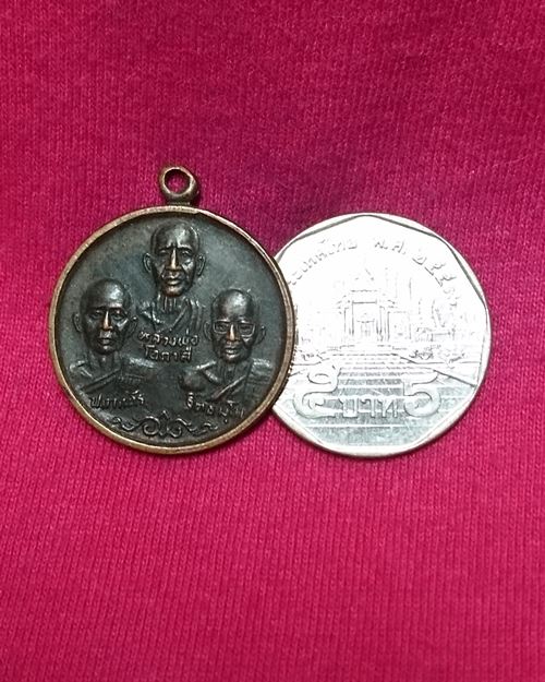 เหรียญสามพระอาจารย์ หลวงพ่อโอภาสี ปี31 บางมด กทม.