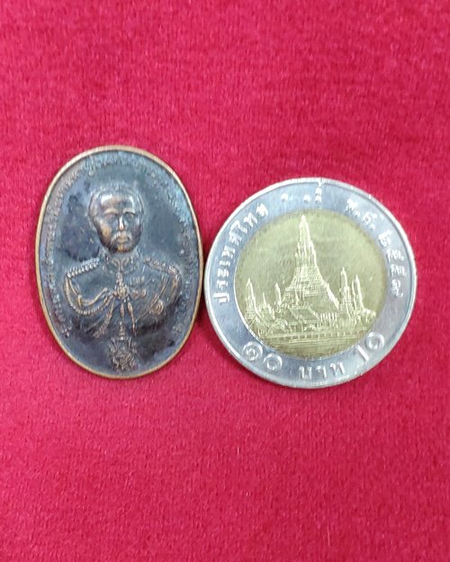 เหรียญรัชกาลที่5 (ที่ระลึกในการสร้างพระบรมธาตุเจดีย์ เขาค้อ จ.เพชรบูรณ์ ปี2539)