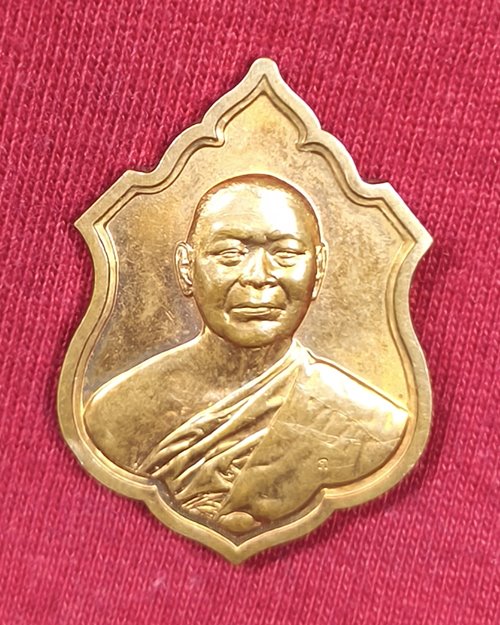 เหรียญสมเด็จพระพุฒาจารย์(เกี่ยว) วัดสระเกศ กทม. ฉลองอายุครบ7รอบ เนื้อทองแดงผิวไฟ ตอกโค๊ต ปี2555