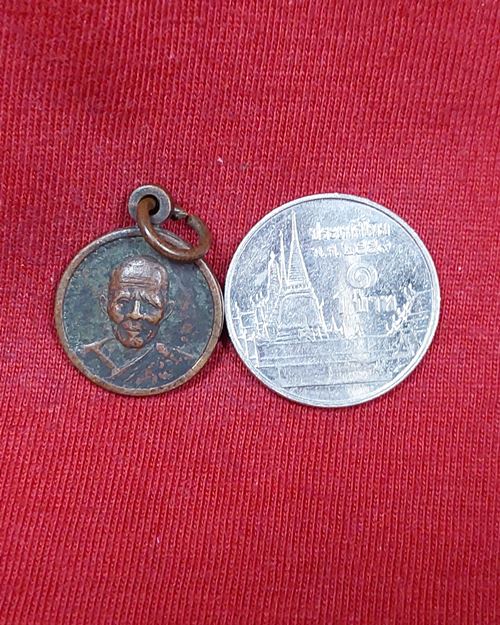 เหรียกลมเล็ก หลวงพ่อบุญเลิศ ตอกโค๊ตนะสังฆฎิ วัดเลิศดุสิตตาราม ปากท่อ จ.ราชบุรี ปี2524