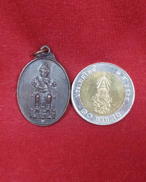 เหรียญเจ้าพ่อแป๊ะกง ใต้ฐานตอกโค๊ต หลังยันต์โป๊ยข่วย