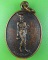 เหรียญพระฉิมพลี หลวงพ่อถ้วม วัดปากน้ำ ชุมพร .E422.
