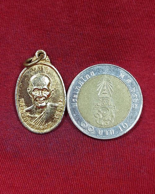 เหรียญหลวงพ่อพรหมสร(รอด) งานผูกพัทสีมาวัดดอนผวา อ.โนนสูง จ.นครราชสีมา ปี23