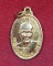 เหรียญหลวงพ่อพรหมสร(รอด) งานผูกพัทสีมาวัดดอนผวา อ.โนนสูง จ.นครราชสีมา ปี23