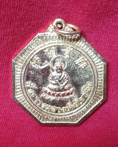 เหรียญหลวงเตี่ยโจวซือ หลังยันต์โป้ยข่วย กะไหล่ทอง ถ้ำเขาวง