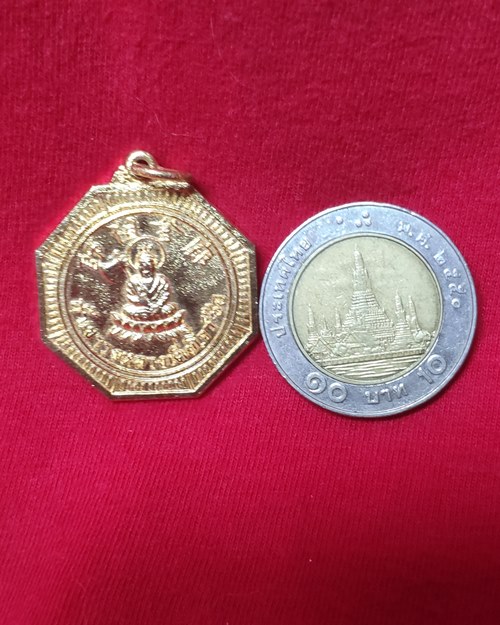 เหรียญหลวงเตี่ยโจวซือ หลังยันต์โป้ยข่วย กะไหล่ทอง ถ้ำเขาวง