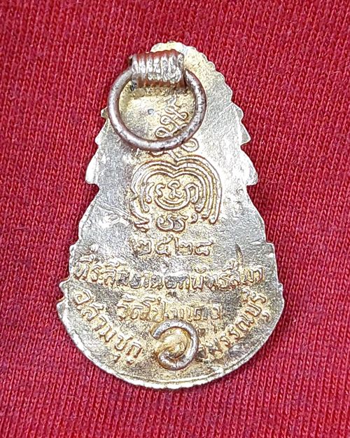 เข็มกลัดหลวงพ่อวัดโป่งแดง กะไหล่ทองลงยา อ.สามชุก จ.สุพรรณบุรี (ที่ระลึกงานผูกพัทสีมา ปี2528)