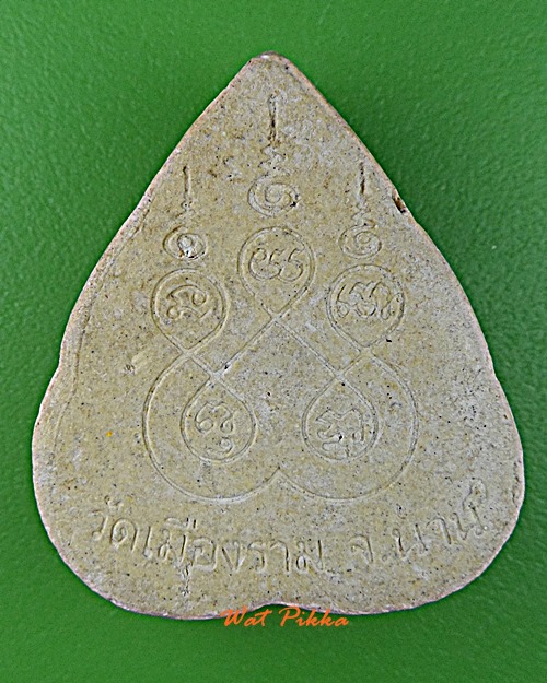 พระผงหลวงพ่อสม วัดเมืองราม น่าน .E455.