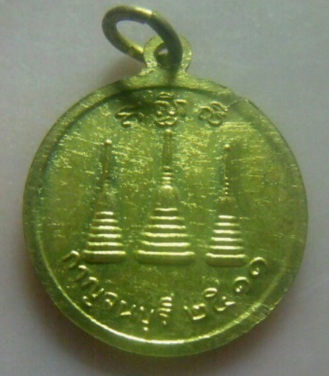 **เบา​ๆ​**เหรียญหลวงพ่ออุตตมะ วัดวังก์วิเวการาม จ.กาญจนบุรี ปี ๒๕๑๑**กะไหล่ทอง สวยๆ เชิญชมครับ