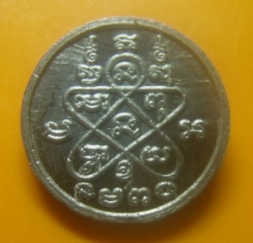 **เบาๆ**เหรียญขันน้ำมนต์เล็ก หลวงปู่ทิม วัดละหารไร่ เนื้อตะกั่ว ปี ๒๕๕๓**ตอกโค้ด สวยๆ