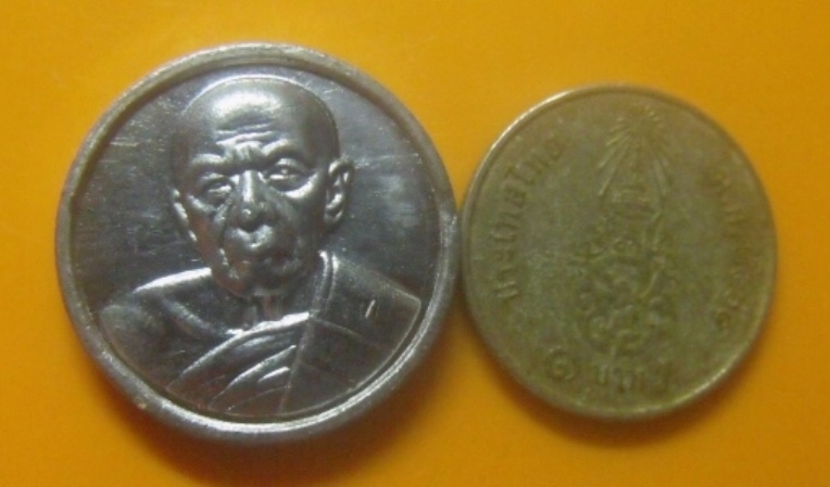 **เบาๆ**เหรียญขันน้ำมนต์เล็ก หลวงปู่ทิม วัดละหารไร่ เนื้อตะกั่ว ปี ๒๕๕๓**ตอกโค้ด สวยๆ