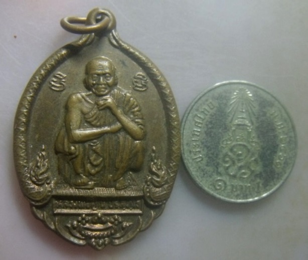 **เบา​ๆ​**เหรียญครบรอบ ๗๒ ปี หลวงพ่อคูณ วัดบ้านไร่ จ.นครราชสีมา ปี ๒๕๓๗**หลังยันต์ สวยๆ 