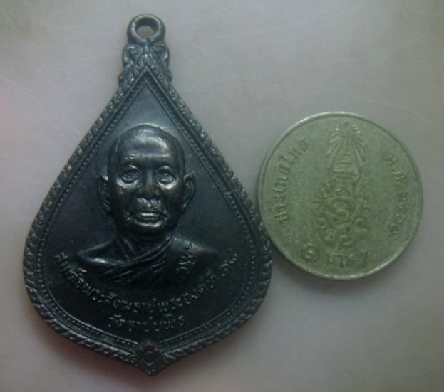 **เบาๆ**เหรียญสมเด็จพระสังฆราชพระองค์ที่ ๑๘ วัดราชบพิธ เสด็จวัดท่าศาลาราม จ.เพชรบุรี**สวยๆ