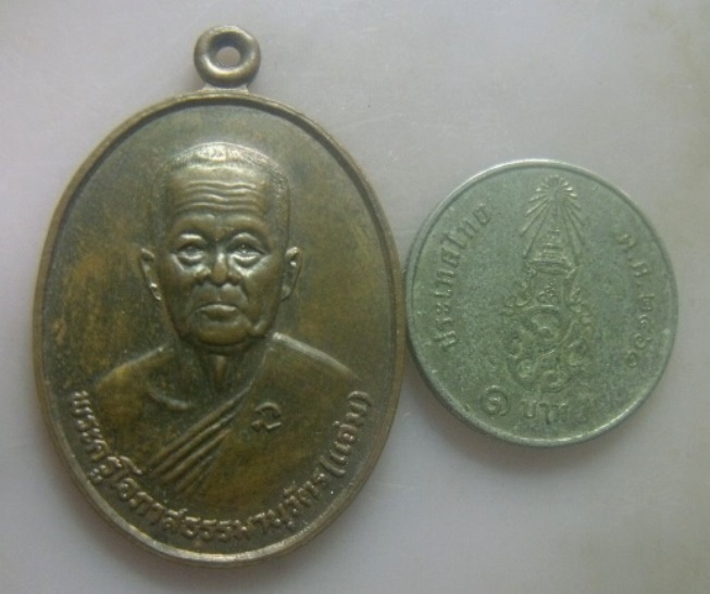 **เบา​ๆ​**เหรียญพระครูโอภาสธรรมานุวัตร (หลวงพ่อแจ่ม) วัดหนองศรีสงวน จ.ชลบุรี ปี ๒๕๒๕**หลังยันต์ สวยๆ