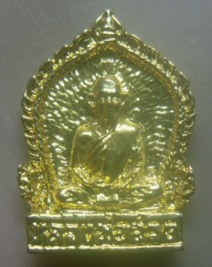 **เบาๆ**เหรียญหล่อหลวงพ่อฮวด วัดหัวถนนใต้ จ.นครสวรรค์ ปี ๒๕๓๗**หลังยันต์ กะไหล่ทอง สวยๆ