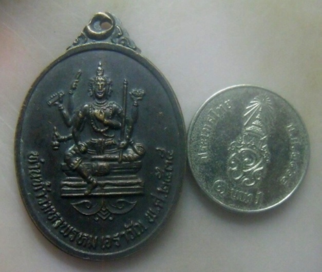 **เบาๆ**เหรียญท่านท้าวมหาพรหมเอราวัณ หลังหลวงพ่อมี วัดมารวิชัย รุ่นดวงเศรษฐี จ.อยุธยา ปี ๒๕๓๕**