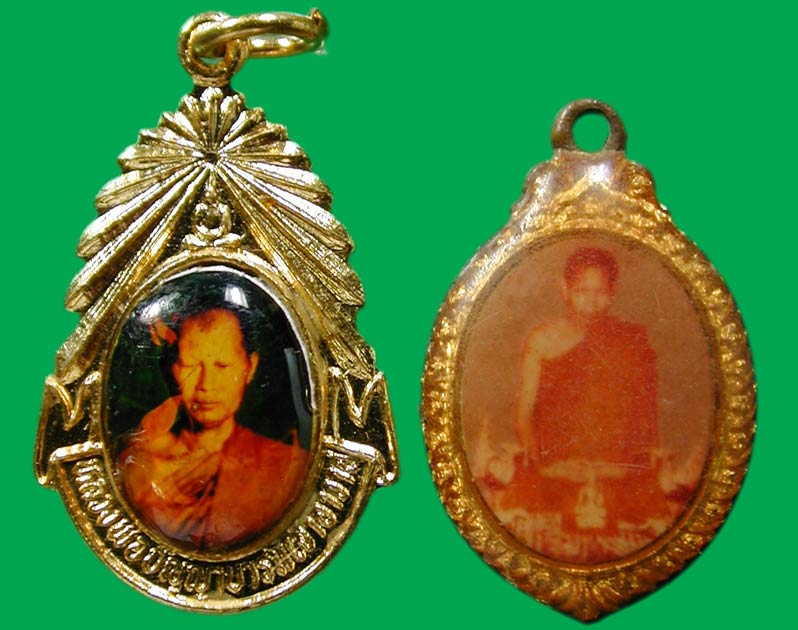 2 องค์ ล็อกเก็ต หลวงพ่อวัดโพธิสัมพันธ์+อจ.เสียงทอง ชลบุรี... เคาะเดียวแดง