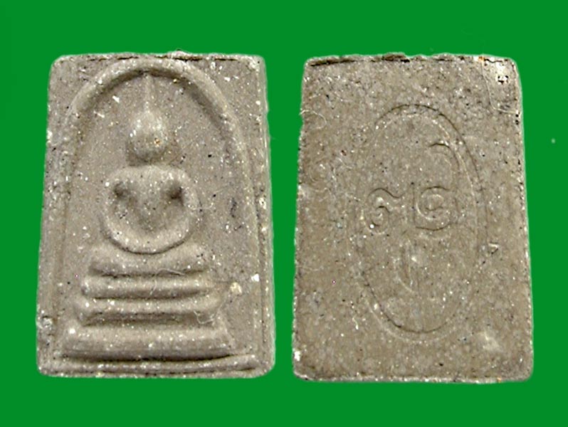 สมเด็จ ญ.ส.ส.... เคาะเดียวแดง