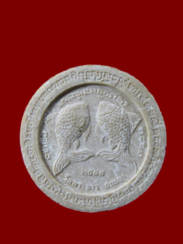 $ มหามงคล ๘๘ พระผงพิมพ์ขนมเปี๊ย หลวงปู่ทิม วัดพระขาว อยุธยา ปี ๒๕๔๔