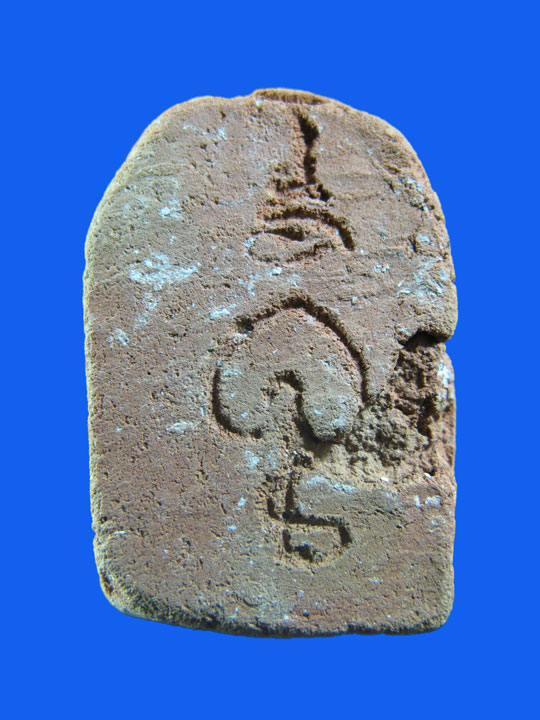 $ พระเนื้อดินเผาพิมพ์ขี่หนุมาน หลวงพ่อโต วัดโพธิ์ศรีเจริญ สุพรรณบุรี (หลวงพ่อมุ่ยร่วมเสก) ปี ๒๔๘๐