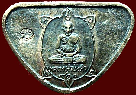 แผ่นปั๊มนั่งเต่า ตอกโค๊ด