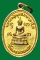 เหรียญหลวงพ่อพุทธมหาลาโภ วัดคลองเตยนอก เหรียญหลวงพ่อพุทธมหาลาโภ วัดคลองเตยนอก