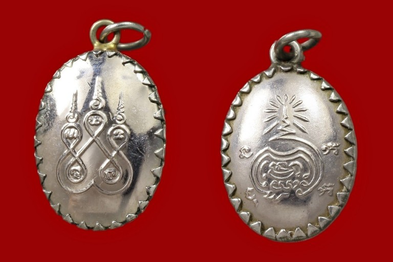 ไม่ทราบที่