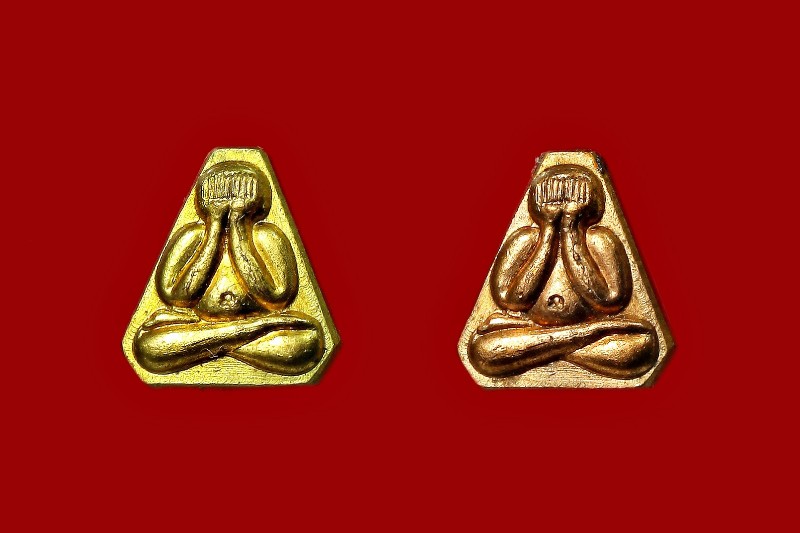 เหรียญปิดตาสาริกา หลวงพ่อสิน วัดระหารใหญ่ ระยอง