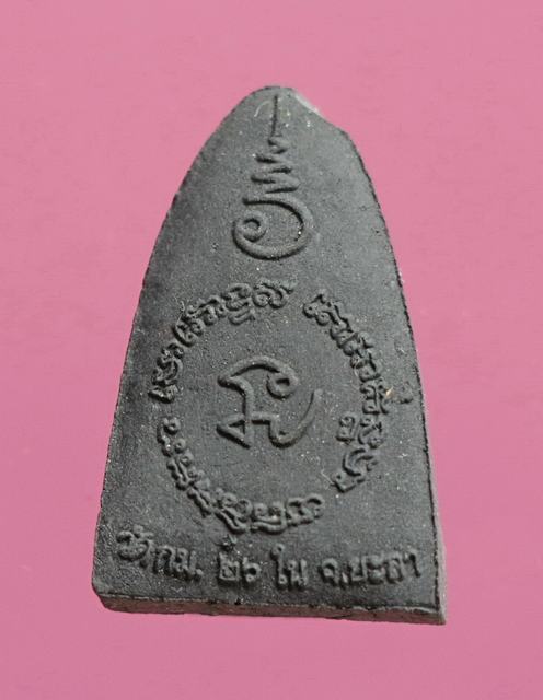 พระหลวงพ่อทวด ออกวัด กม.๒๖ ยะลาฝังตระกุดทองเหลือง