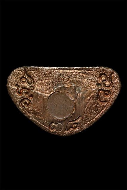 พระกริ่งหลวงพ่อคูณ วัดบ้านไร รุ่นอนุรักษ์ชาติปี38   นวะแก่ทอง(2)