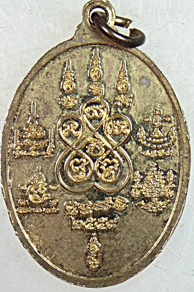 ๒๐ เหรียญเจ้าพ่อพญาแล ชัยภูมิ