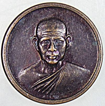 ๒๐ เหรียญครบ ๗ รอบ หลวงปู่นิ่ม วัดเขาน้อย จ ประจวบฯ