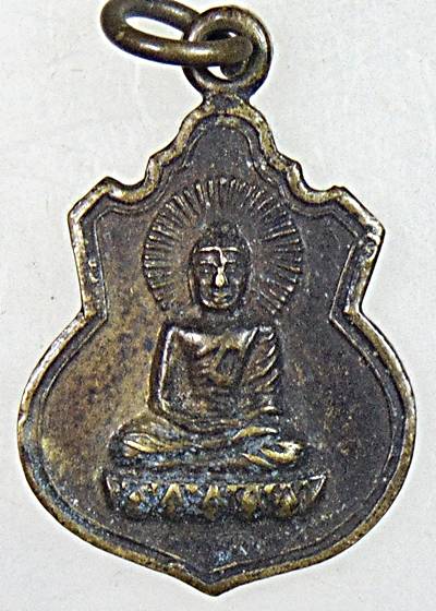 เหรียญต้นโพธิ์ศรีมหาโพธิ์ จ.ปราจีนบุรี ปี 2503 พิธีใหญ่ พิธีปลุกเสกใหญ่ หลวงพ่อเส็ง วัดประจันตคาม แล