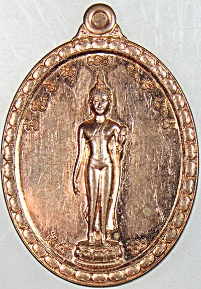 ๒๐ เหรียญพระลีลา ไม่ทราบที่