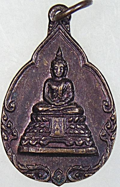 ๒๐ เหรียญพระพุทธภัทรมหาโยธิน อนุสรสถานแห่งชาติ