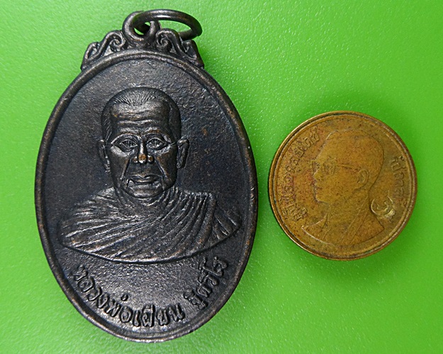 เหรียยญหลวงพ่อเผียน วัดอุทยาราม สุราษฎร์ธานี .2579.