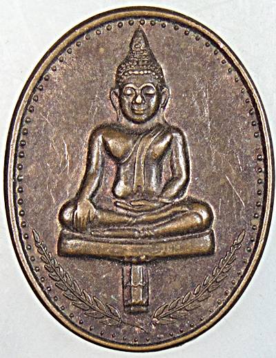 ๒๐ เหรียญพระยอดธง หลวงพ่อคูณ รุ่นกูสร้างเพชรเมืองจันท์