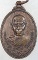 ๒๐ เหรียญหลวงพ่อพุธ วัดป่าสาลวัน จ นครราชสีมา