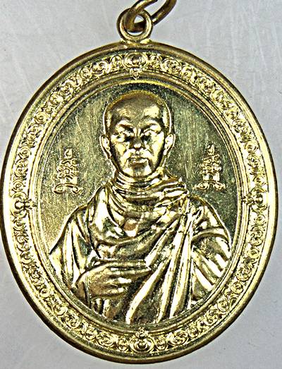 ๒๐ เหรียญพระอาจารย์ธวัชชัย พังงา