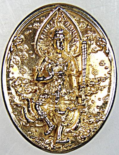 ๒๐ เหรียญหล่อพระอินทร์