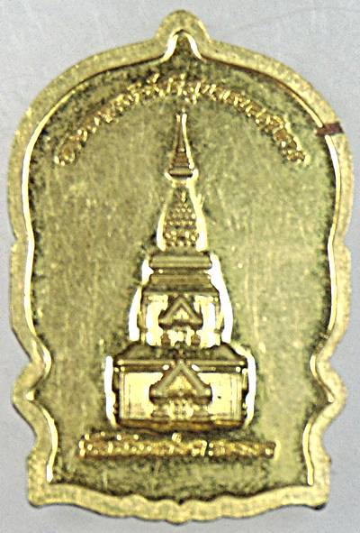 ๒๐ เหรียญนั่งพานหลวงปู่เจียง วัดเนินหย่อง ระยอง