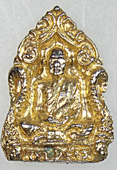 เหรียญหล่อพระอาจารย์ฝั้น ปี ๑๙