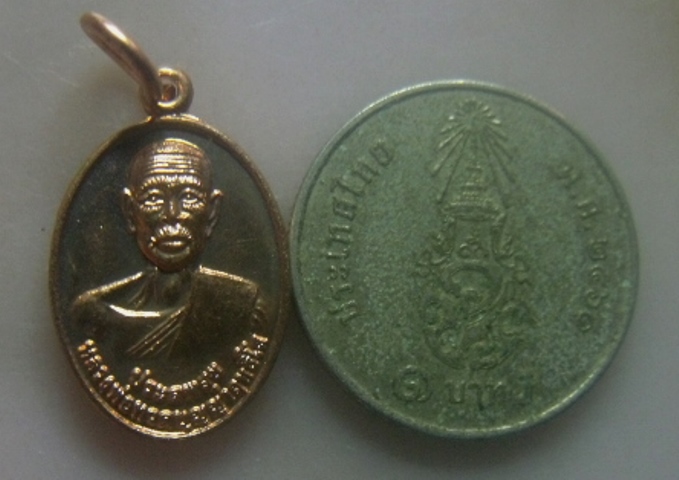 **เบาๆ**เหรียญเม็ดแตง หลวงพ่อทวดบุญฤทธิ์ (ประสพสุข) หลังพ่อท่านแดง (ปลอดภัย) วัดศรีมหาโพธิ์ ปัตตานี*