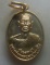 **เบาๆ**เหรียญเม็ดแตง หลวงพ่อทวดบุญฤทธิ์ (ประสพสุข) หลังพ่อท่านแดง (ปลอดภัย) วัดศรีมหาโพธิ์ ปัตตานี*