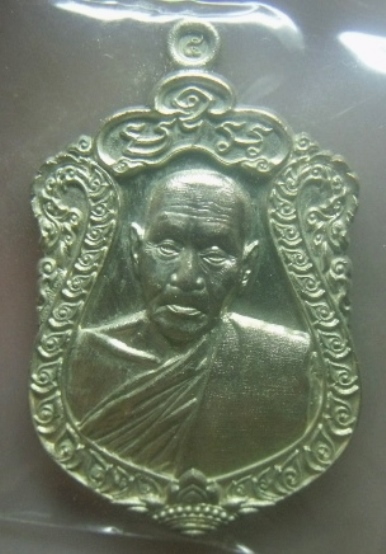 **เบาๆ**เหรียญเสาร์๕ ปกาศิต หลวงพ่อปกาศิต วัดหลักสาม หนองแขม กรุงเทพฯ ปี ๒๕๖๓**ตอกโค้ด กล่องเดิม
