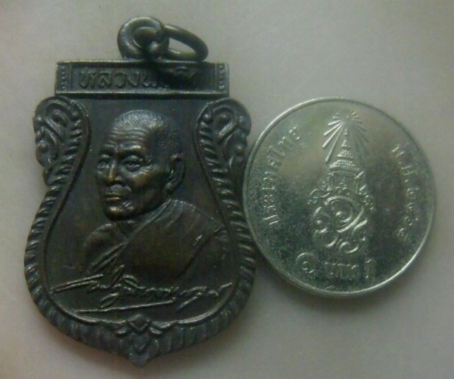 **เบาๆ**เหรียญเสมา รุ่นลายเซนต์ (ธนาคารศรีนคร) หลวงพ่อยิด วัดหนองจอก ปี ๒๕๓๕**สวยๆ