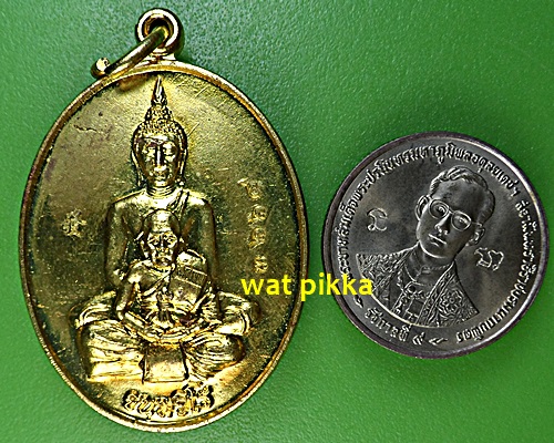 เหรียญหลวงปู่นน สำนักสงฆ์เขาพรานธูป ประจวบคีรีขันธ์ .E543.